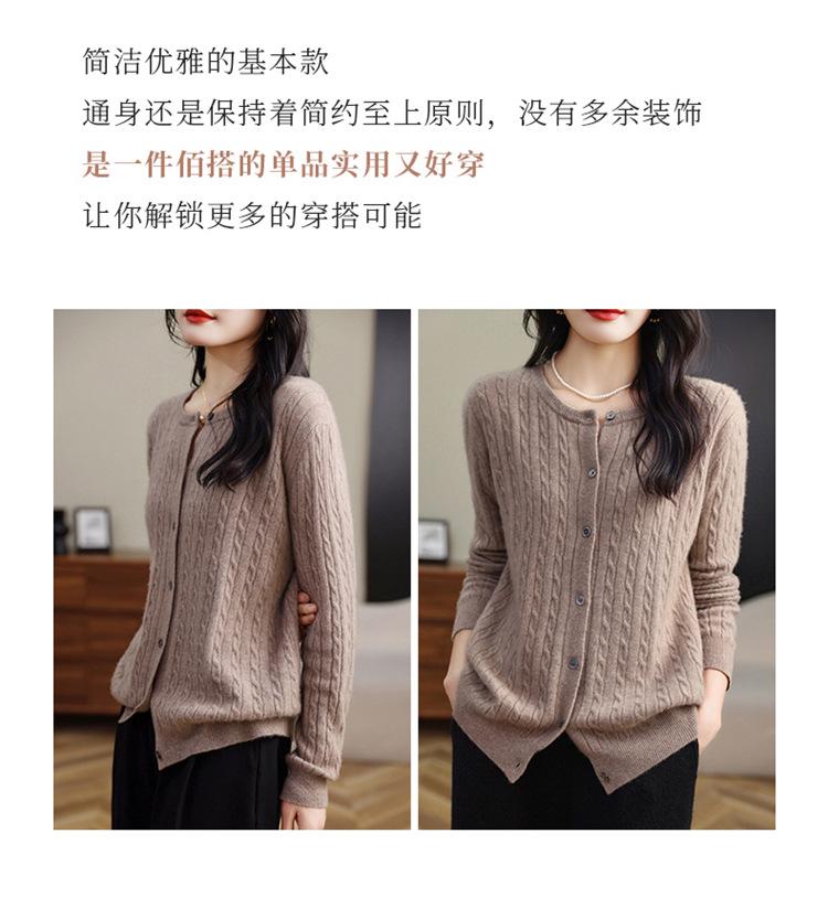 Fashion Round Neck Slim Fit Cable Knit Cardigan