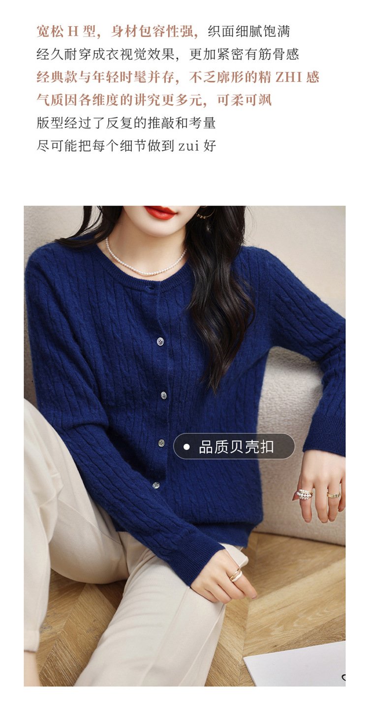 Fashion Round Neck Slim Fit Cable Knit Cardigan