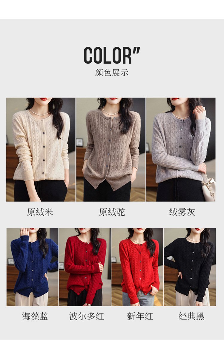 Fashion Round Neck Slim Fit Cable Knit Cardigan